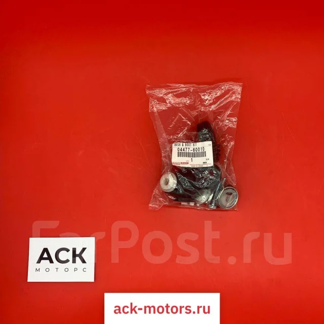 Ремкомплект распределителя тормозных усилий Toyota OEM 0447760010 / ...