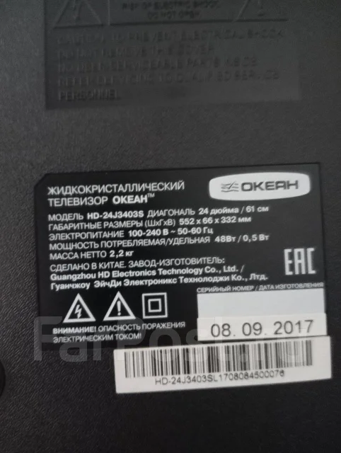 ����� HD 24J3403S. LED ����