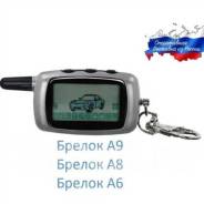 StarLine. ����