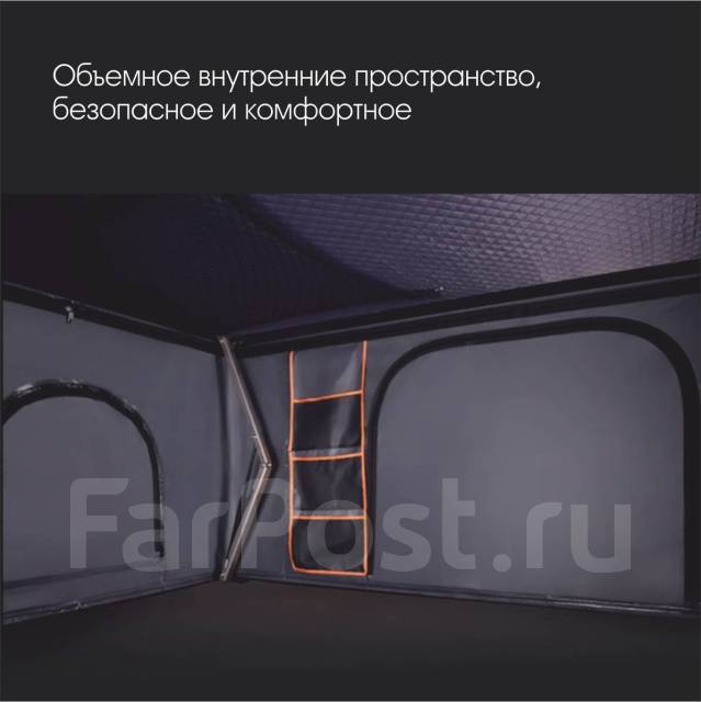 Автопалатка. Палатка на крышу авто, новый, в наличии. Цена: 130 000₽ в ...