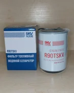 ������ ��������� R90T/SFC-5304-10 (Isuzu) SKV 8981398300 ����