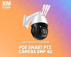 IP-������. ��� ����� �� ������ ����