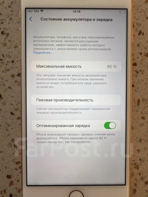 Apple iPhone 8 Plus. �/�, 64 ��, ������� ����