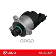 ������ ���� (SCV) LEDO ���. 80033LSPF 80033LSPF ����