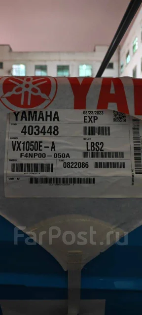 Yamaha VX Deluxe. 2025 ���. ��� ����� �� ������������ ����