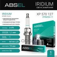 ����� ��������� IPRM5N-11 (Iridium+Platinum). Absel, ������� XP570127. �������� � ������ � ��������� � �����������. Absel ���. xp570127 XP570127 ����
