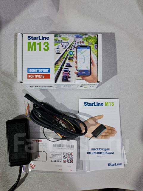 Маяк StarLine M13 мониторинг контроль, новый, в наличии. Цена: 4 000₽ в ...