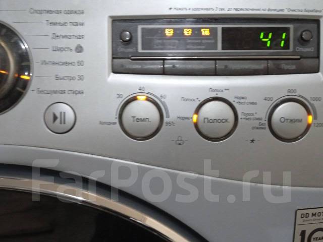 Стиральная машина LG Direct Drive 8kg, LG, 8,0 кг, б/у, в наличии. Цена ...