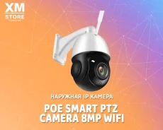 Wi-Fi ������. ��� ����� �� ������� ����