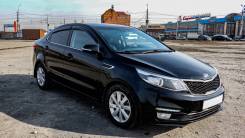 Kia Rio.   