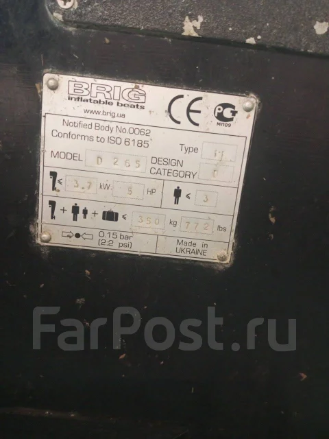 BRIG. ����� 2,65��. ����