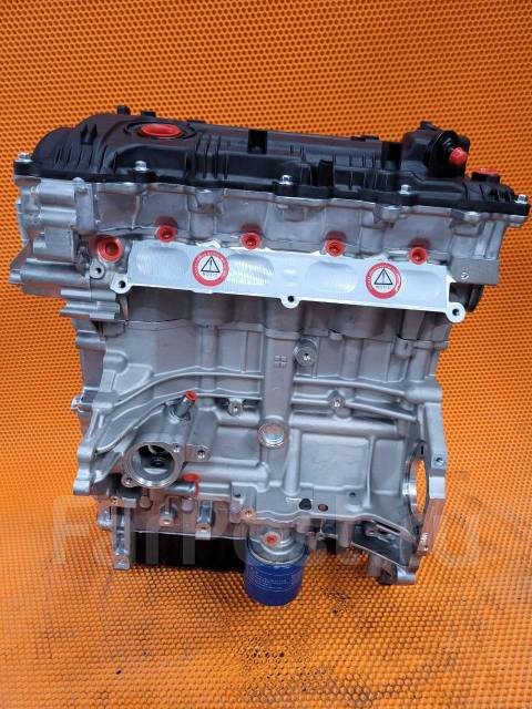   G4NA 2.0 KIA/Hyundai 1D2712EU02 