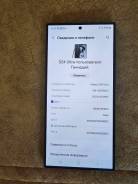 Samsung Galaxy S24 Ultra. �/�, 512 ��, �����������, 4G LTE, 5G, Dual-SIM, ���������� ����