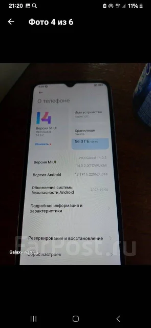 Xiaomi Redmi 12C. �����, 128 ��, ����������, 4G LTE, Dual-SIM, NFC ����