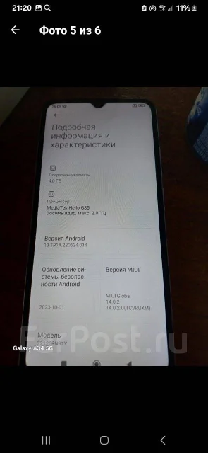 Xiaomi Redmi 12C. �����, 128 ��, ����������, 4G LTE, Dual-SIM, NFC ����