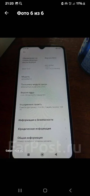 Xiaomi Redmi 12C. �����, 128 ��, ����������, 4G LTE, Dual-SIM, NFC ����