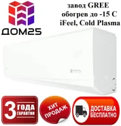 Royal Clima. 35��&sup2; ����