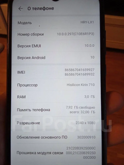 Honor 10 Lite. �/�, 32 ��, �����, 4G LTE ����