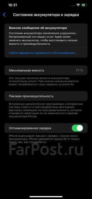 Apple iPhone 11 Pro Max. �/�, 64 ��, ������� ����