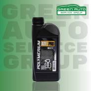 Polymerium ATF-Pro. ATF (��� ����), �������������, 1��. ����