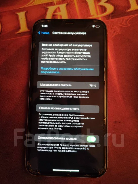 Apple iPhone 11. �/�, 64 ��, ����������, 4G LTE, NFC ����