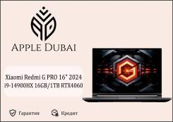 Xiaomi RedmiBook Pro. 16", ��� 16 ��, ���� 1 000���, WiFi: 1, Bluetooth: 1. ��� ����� �� ������������ ����