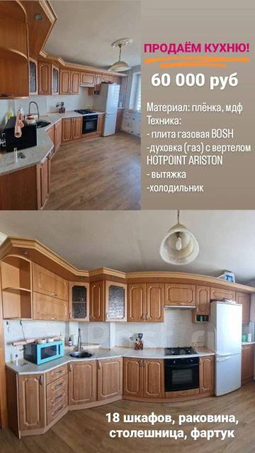 Кухонный гарнитур с техникой, угловая, встроенная, мдф, коричневый ...
