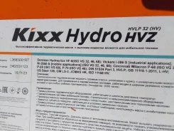 Kixx GS Hydro HVZ. ��������������, ��������, 200��. ����