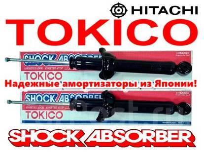 Амортизатор "Tokico" Недорого! купить в Хабаровске по цене: 6 900 ...