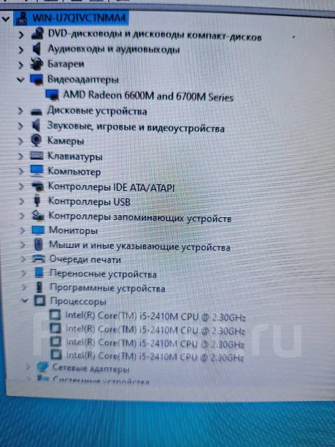 Acer Aspire 7750G. 17.3", 2,3����, WiFi: 1, Bluetooth: 1 ����
