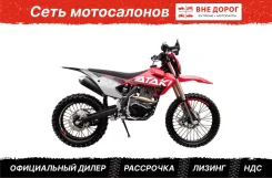 Ataki. 300����. ��., ��������, ��� ���, ��� ������� ����