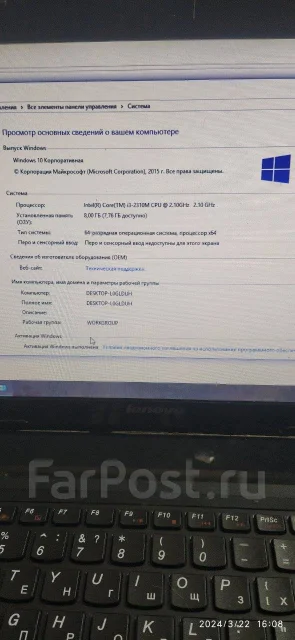 Lenovo. 15.6", 2,1����, ��� 8 ��, ���� 320���, WiFi: 1, Bluetooth: 1, ����������� �� 2��. ����