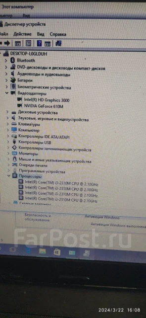 Lenovo. 15.6", 2,1����, ��� 8 ��, ���� 320���, WiFi: 1, Bluetooth: 1, ����������� �� 2��. ����