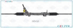 ������� �������� ��� Mitsubishi Lancer X 2008-, Mitsubishi Outlander XL 2006- (����. �����) Gelzer ���. H5738U H5738U H5738U ����