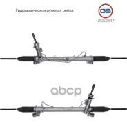 ������� ����� Ford C-Max / Focus, Volvo C30 / S40 / V50 rebuild GS ���. 2GS2647 2GS2647 ����