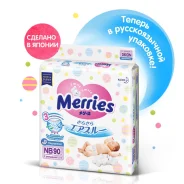 Merries. 5-9 �� 90���. ��� ����� �� ������������ ����