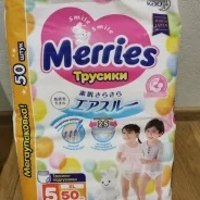 Merries. 12-22 �� 50���. ��� ����� �� ������������ ����