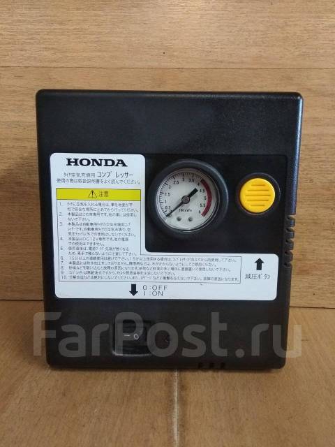 Компрессор. Япония. "Honda". Автомобильный насос купить во Владивостоке ...