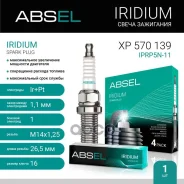 ����� ��������� IPRP5N-11 (Iridium+Platinum). Absel, ������� XP570139. �������� � ������ � ����������� - ���� �������� �������� � ���������. Absel ���...