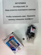   Sakura CRV B20B, D13B, D15B, D16#, B16A, B18C, H22A, FS1607 