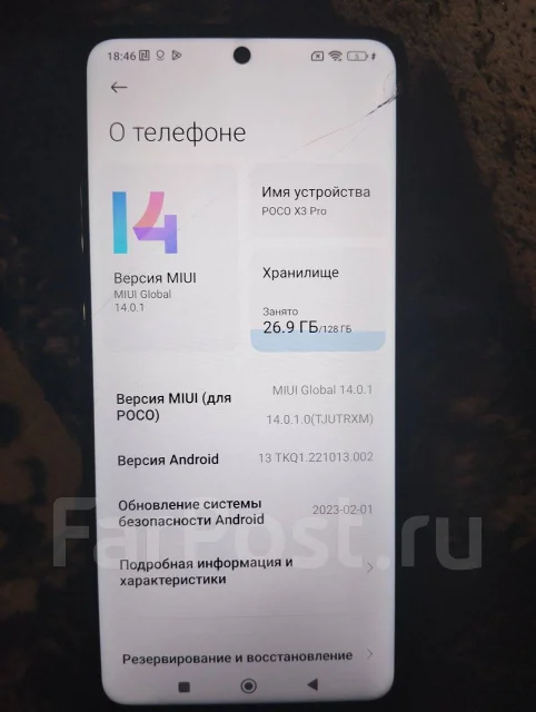 Xiaomi Poco X3 Pro. �/�, 128 ��, �����, 4G LTE, Dual-SIM, NFC ����