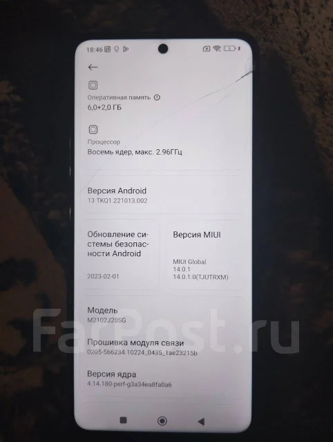 Xiaomi Poco X3 Pro. �/�, 128 ��, �����, 4G LTE, Dual-SIM, NFC ����