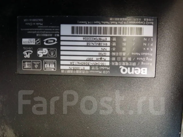 BenQ. 17", ���������� �� (LCD, LED, QLED) ����