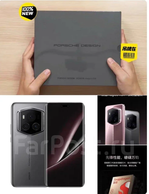 Honor Magic6. �����, 1 ��. ��� ����� �� ���������� ����