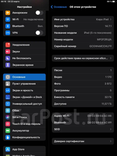 Apple iPad 5. 9.7 ������, ������ 32 �� ����