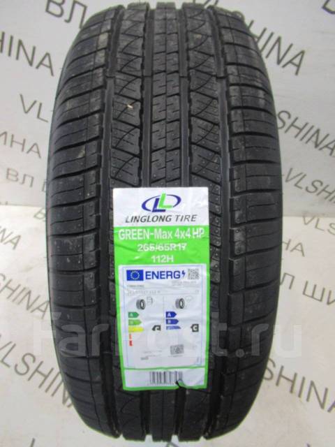 LingLong GREEN-Max 4x4 HP, HP 265/65 R17 112H, 17", 1 шт, в наличии ...