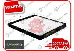 ������ �������� Sakura CA-65190 � ��������� � ��������� [CA65190] CA65190 ����