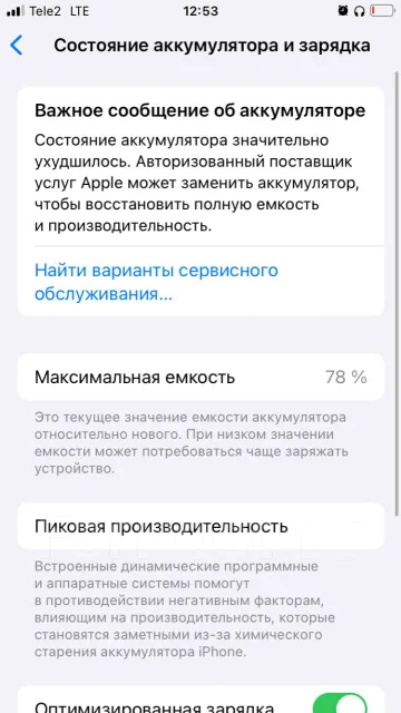 Apple iPhone SE 2020. �/�, 64 ��, �������, 4G LTE ����