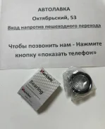 ��������� 28/58/16 ��������� �������� 6228 ����