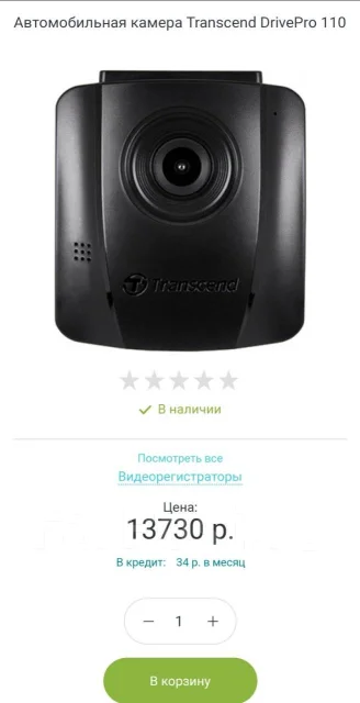 Transcend DrivePro 110 ����